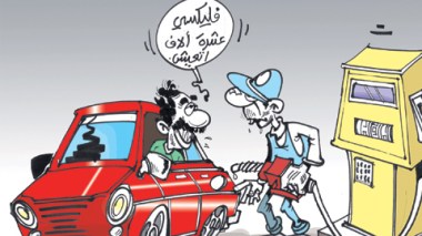 كاريكاتير العدد 3320