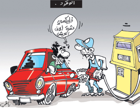 كاريكاتير العدد 3320