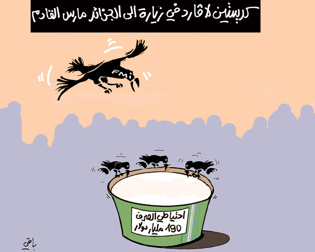 كاريكاتير العدد 3940