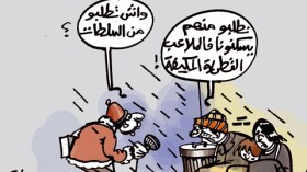 كاريكاتير العدد 3134