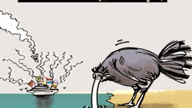 كاريكاتير العدد 2951