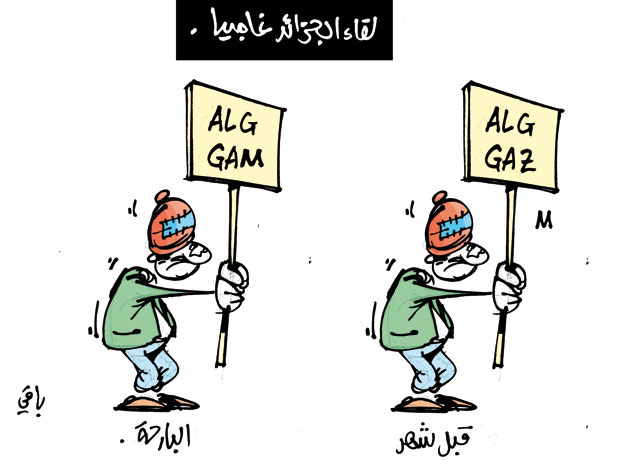 كاريكاتير العدد 3581