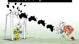 كاريكاتير العدد 2984