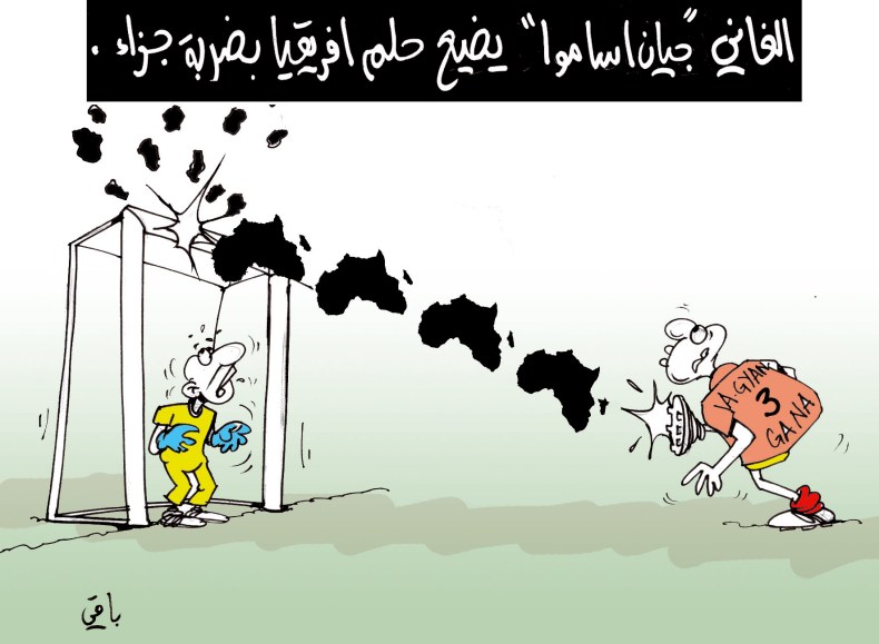 كاريكاتير العدد 2984