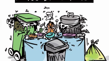 كاريكاتير العدد 4077