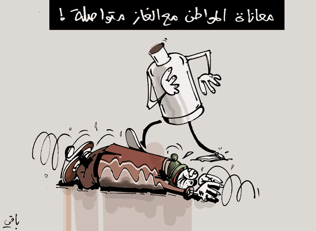 كاريكاتير العدد 3562