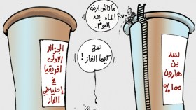 كاريكاتير العدد 3567