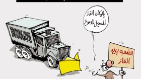 كاريكاتير العدد 3566