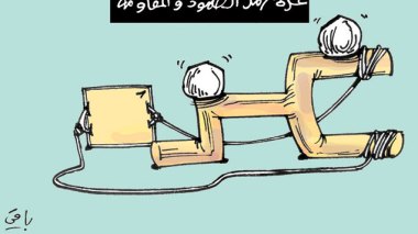 كاريكاتير العدد 4440