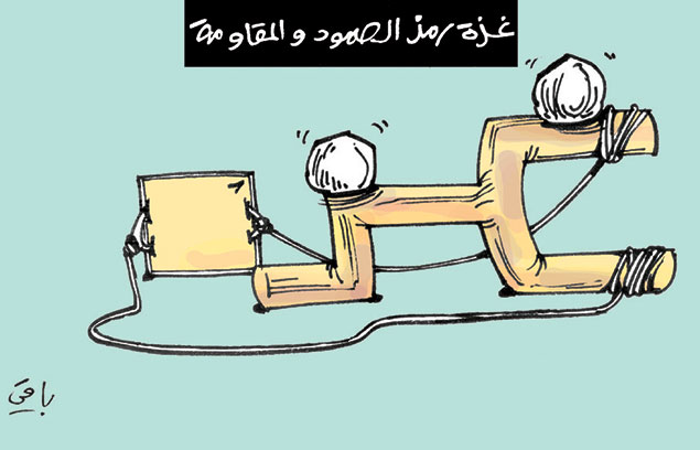 كاريكاتير العدد 4440