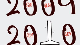 كاريكاتير العدد 2810