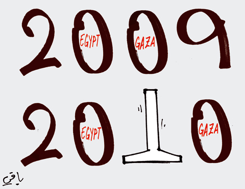 كاريكاتير العدد 2810