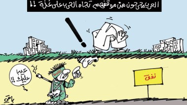 كاريكاتير العدد 4459