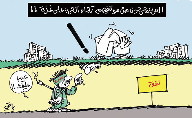 كاريكاتير العدد 4459