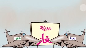 كاريكاتير العدد3237