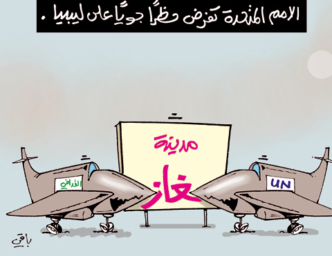 كاريكاتير العدد3237