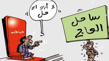 كاريكاتيرالعدد3156