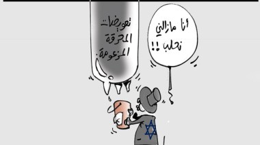 كاريكاتير العدد 3865