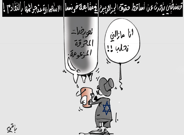 كاريكاتير العدد 3865