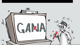 كاريكاتور العدد 2979