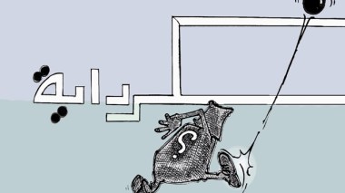 كاريكاتير العدد 4276