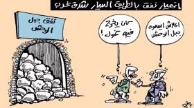 كاريكاتير العدد 4246