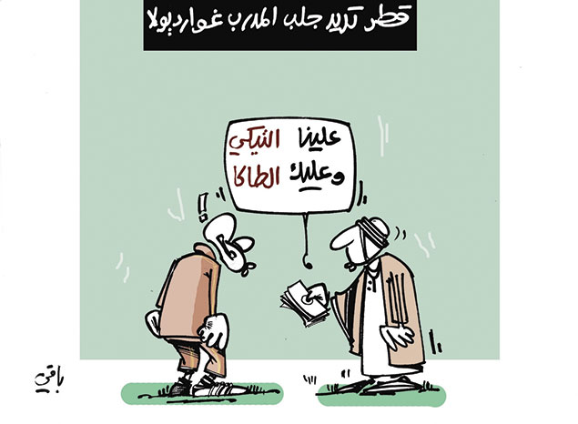 كاريكاتير العدد 4640