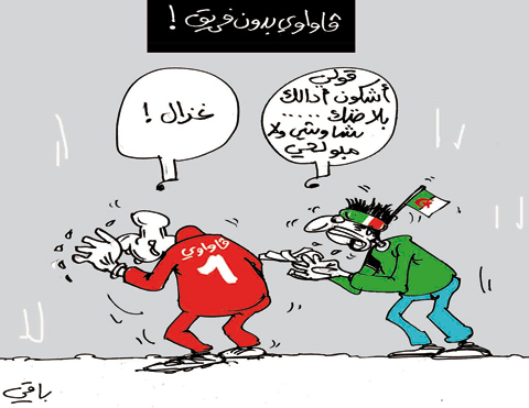 كاريكاتير العدد 2989