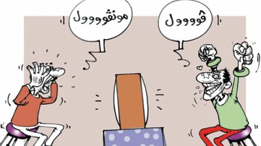 كاريكاتير العدد 2830