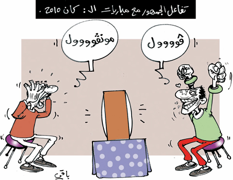 كاريكاتير العدد 2830