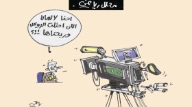 كاريكاتير العدد 4224