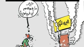 كاريكاتير العدد 3870