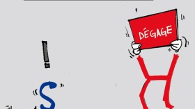 كاريكاتير العدد 3646