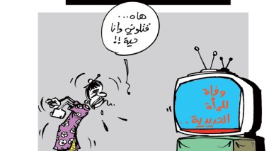 كاريكاتير العدد 3981