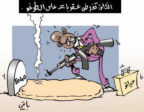 كاريكاتير العدد 2838