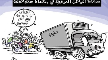 كاريكاتير العدد 4436