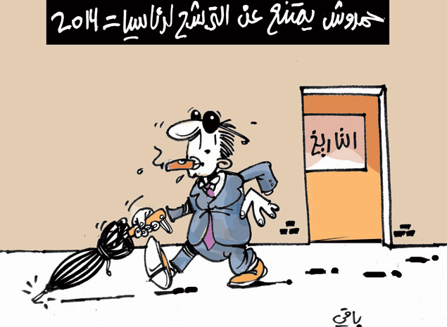 كاريكاتير العدد 4302