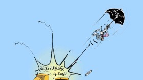 كاريكاتير العدد 4297