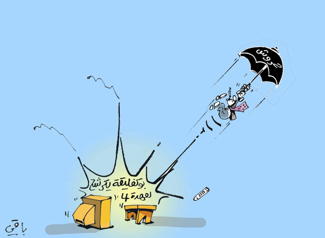 كاريكاتير العدد 4297