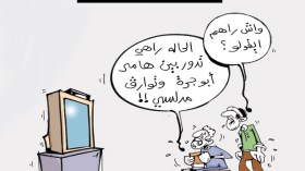 كاريكاتير العدد 3619