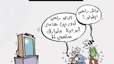 كاريكاتير العدد 3619