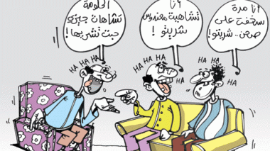 كاريكاتير العدد 3050