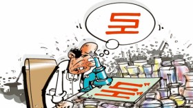 كاريكاتير العدد 2846