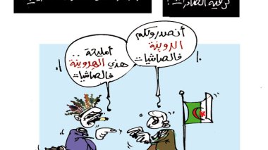 كاريكاتير العدد 3583