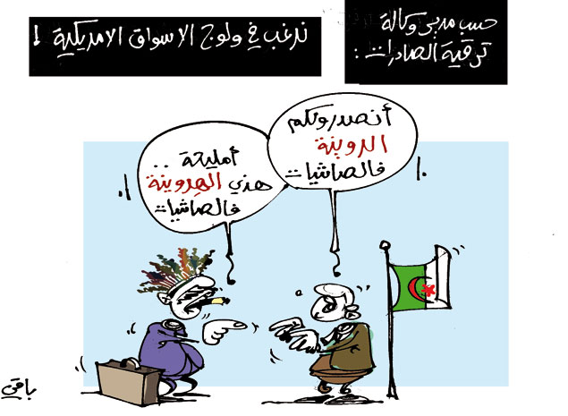 كاريكاتير العدد 3583