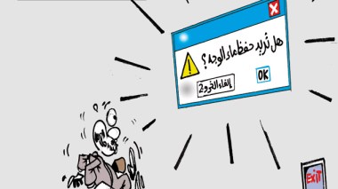 كاريكاتير العدد 3661