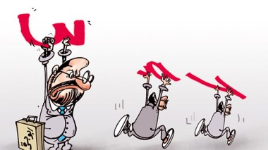 كاريكاتير العدد 2584