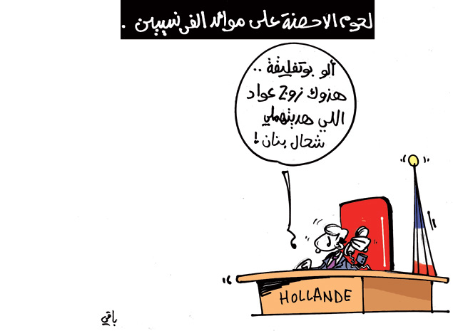 كاريكاتير العدد 3926