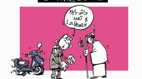 كاريكاتير العدد 4267