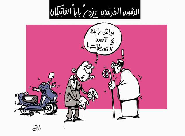 كاريكاتير العدد 4267